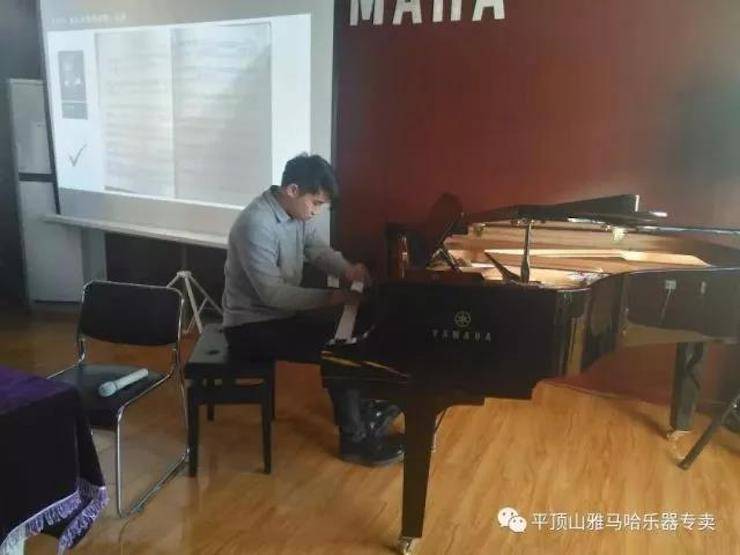 【报道】读谱与琴谱版本的选择|15vip太阳成艺术家鲍释贤《读谱与琴谱版本的选择》平顶山大师班圆满结束！