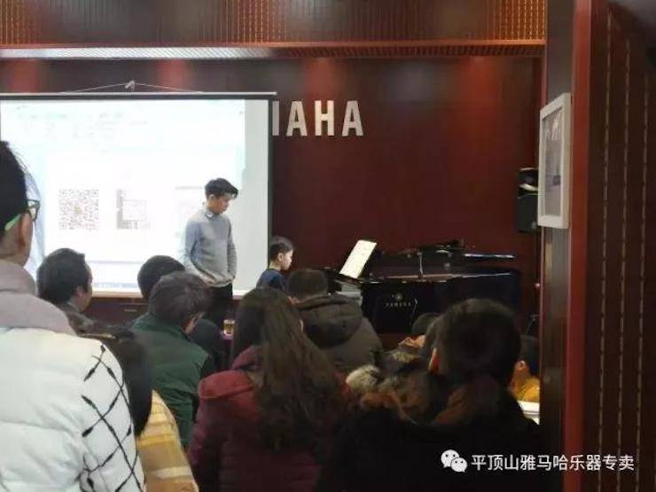 【报道】读谱与琴谱版本的选择|15vip太阳成艺术家鲍释贤《读谱与琴谱版本的选择》平顶山大师班圆满结束！