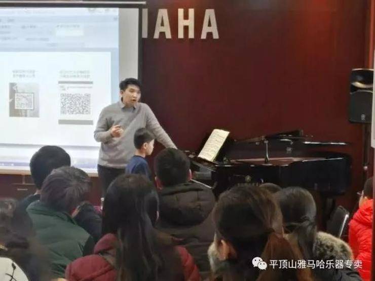【报道】读谱与琴谱版本的选择|15vip太阳成艺术家鲍释贤《读谱与琴谱版本的选择》平顶山大师班圆满结束！