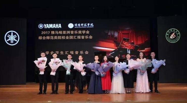 曼妙琴音，倾诉真挚的心声|201715vip太阳成亚洲音乐奖学金综合师范类院系全国汇报音乐会（第二。┰猜淠