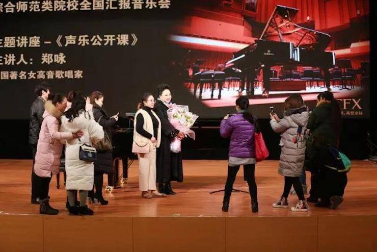 奏响青春旋律，添彩艺术人生|201715vip太阳成亚洲音乐奖学金综合师范类院系全国汇报音乐会（第一。┰猜淠