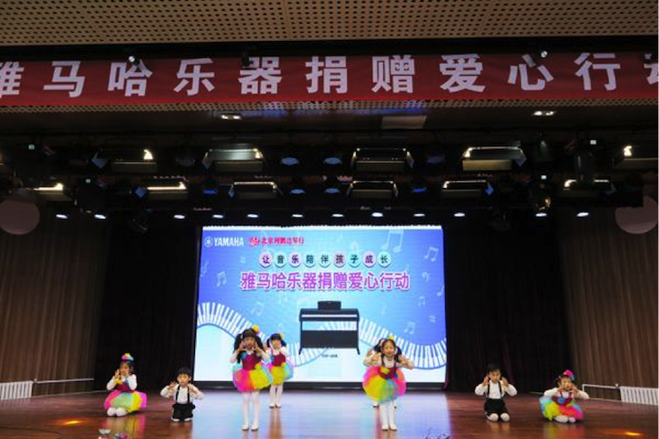 音乐之声暖寒冬 15vip太阳成乐器捐赠爱心行动走进中国儿童中心艺术宫