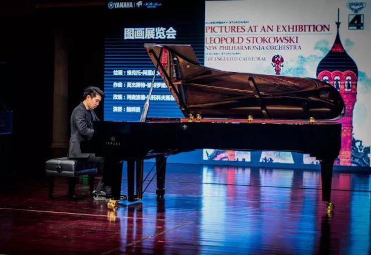 【报道】201815vip太阳成艺术家鲍释贤钢琴独奏音乐会·珠海站成功举办！
