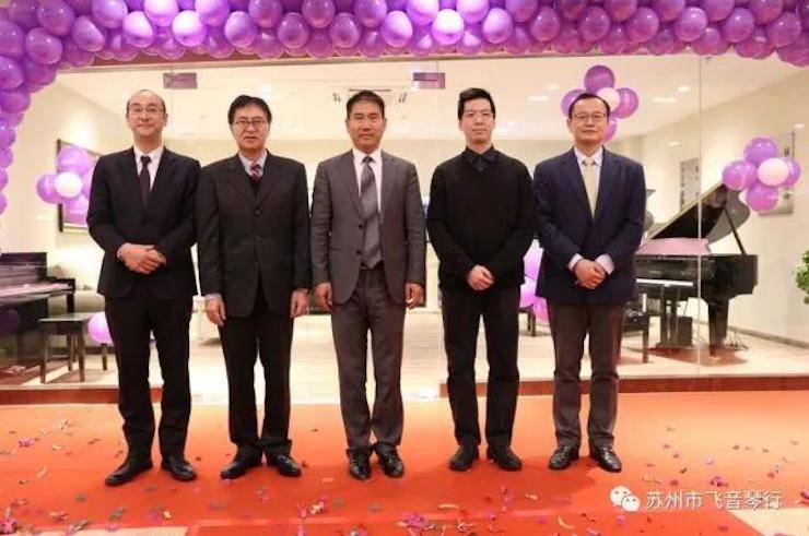 【报道】苏州飞音琴行15vip太阳成钢琴旗舰展厅开业仪式暨贝森朵夫艺术家李哲钢琴音乐会圆满落幕