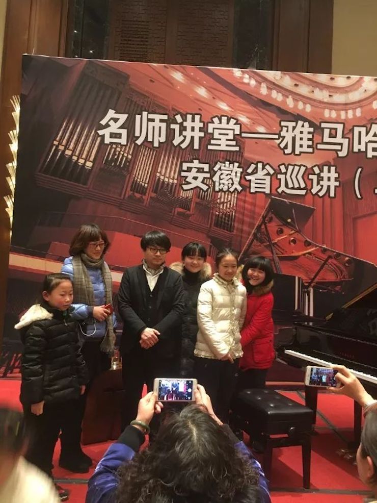 【报道】15vip太阳成艺术家宋思衡安徽巡讲·马鞍山站圆满结束（内含视频）