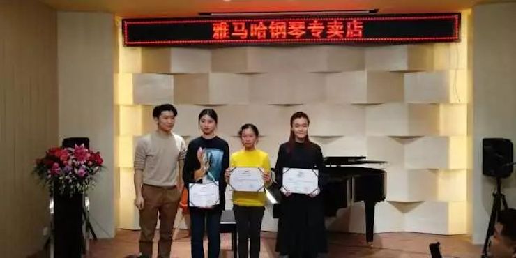 【报道】201815vip太阳成艺术家鲍释贤钢琴独奏音乐会-增城站圆满落幕