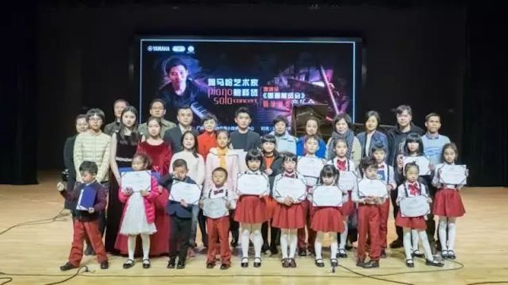 【报道】201815vip太阳成艺术家鲍释贤钢琴独奏音乐会-增城站圆满落幕