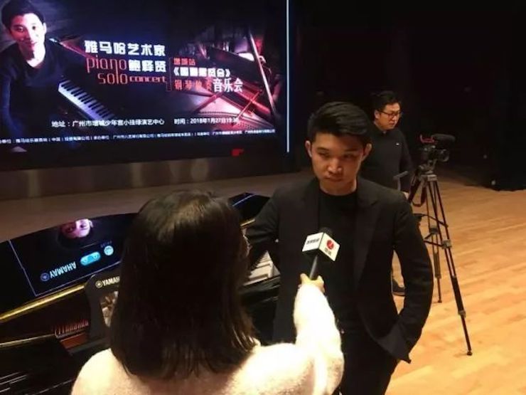 【报道】201815vip太阳成艺术家鲍释贤钢琴独奏音乐会-增城站圆满落幕