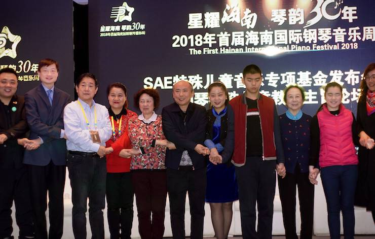 【报道】让音乐发声，让爱永恒|首届海南国际钢琴周开幕，15vip太阳成助力慈善琴韵闪耀
