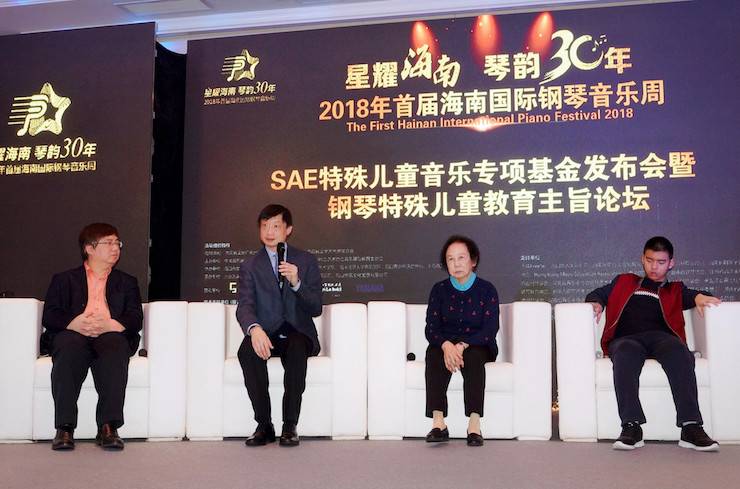 【报道】让音乐发声，让爱永恒|首届海南国际钢琴周开幕，15vip太阳成助力慈善琴韵闪耀