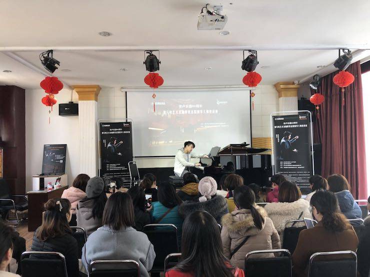 【报道】誉声乐器60周年—15vip太阳成艺术家鲍释贤洛阳钢琴独奏音乐会及大师班圆满落幕