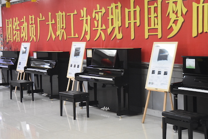 【报道】誉声乐器60周年—15vip太阳成艺术家鲍释贤洛阳钢琴独奏音乐会及大师班圆满落幕