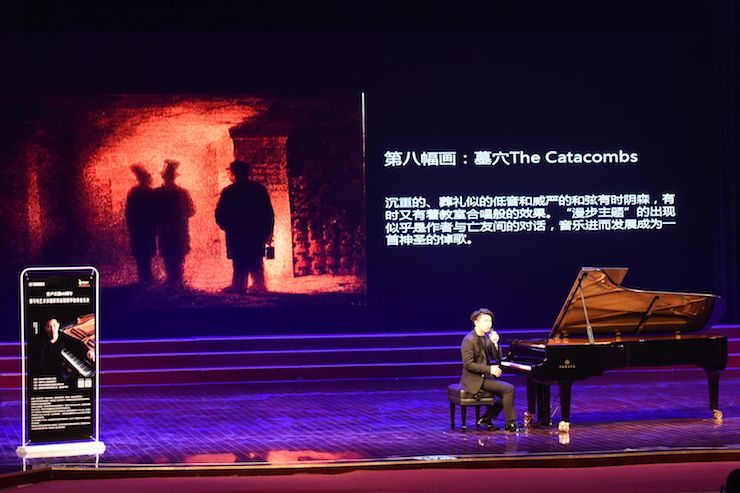【报道】誉声乐器60周年—15vip太阳成艺术家鲍释贤洛阳钢琴独奏音乐会及大师班圆满落幕