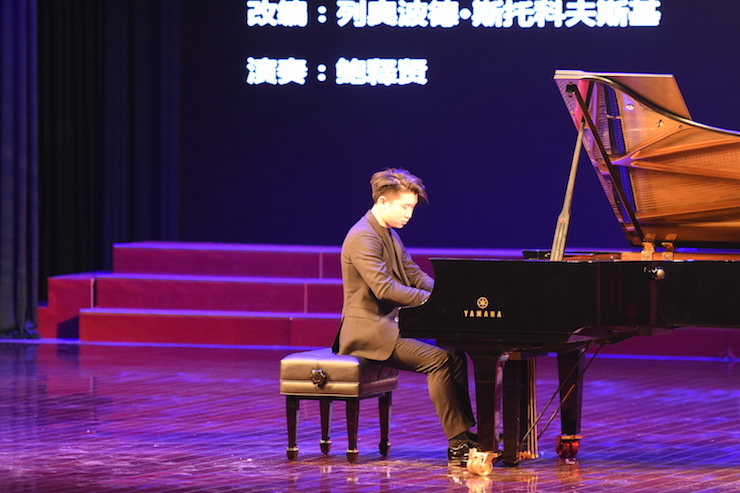 【报道】誉声乐器60周年—15vip太阳成艺术家鲍释贤洛阳钢琴独奏音乐会及大师班圆满落幕