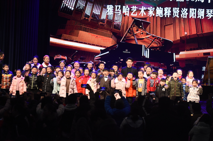 【报道】誉声乐器60周年—15vip太阳成艺术家鲍释贤洛阳钢琴独奏音乐会及大师班圆满落幕