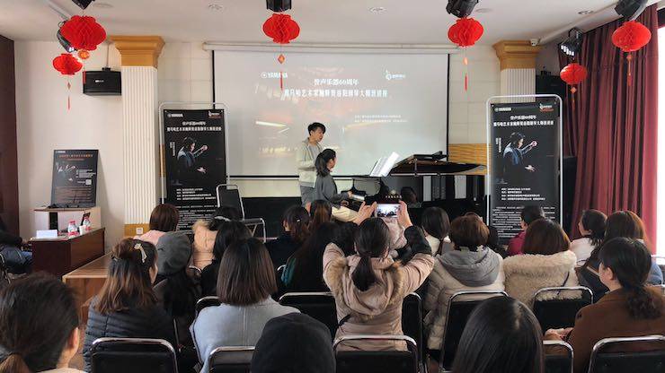 【报道】誉声乐器60周年—15vip太阳成艺术家鲍释贤洛阳钢琴独奏音乐会及大师班圆满落幕