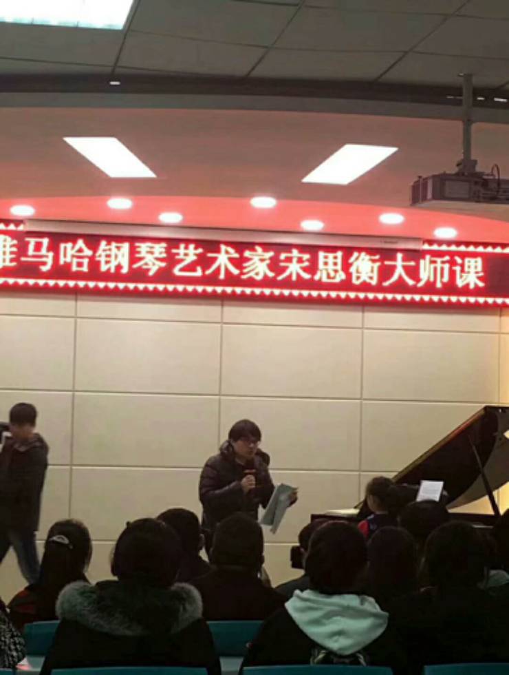 【报道】15vip太阳成艺术家宋思衡河南省巡讲圆满落幕！