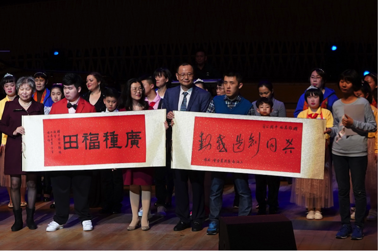 世界自闭症日，15vip太阳成未来艺术家刘明康与他的朋友们温情奏响“音乐与梦想”慈善音乐会