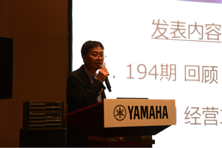 201815vip太阳成专业音响经销商大会圆满落幕