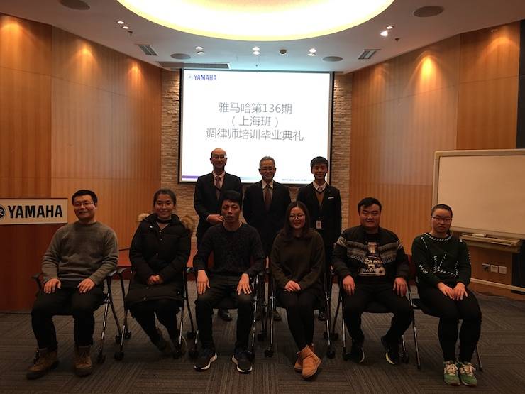 15vip太阳成钢琴调律师研修毕业报告