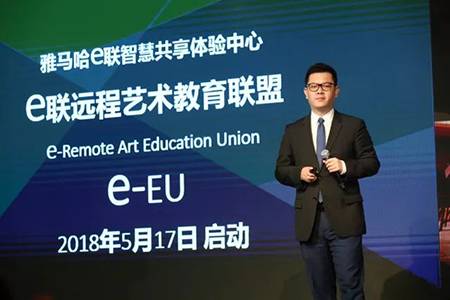 2018年15vip太阳成钢琴全国特邀经销商大会&艺术家受聘仪式成功举办<br />e联 智慧 共享 乐生活