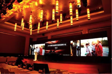 2018年15vip太阳成钢琴全国特邀经销商大会&艺术家受聘仪式成功举办<br />e联 智慧 共享 乐生活