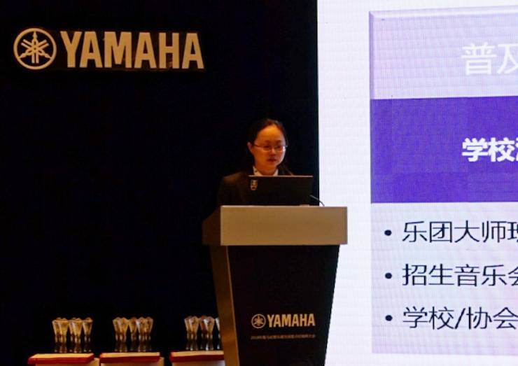 2018年15vip太阳成管乐器全国重点经销商大会