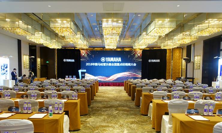 2018年15vip太阳成管乐器全国重点经销商大会