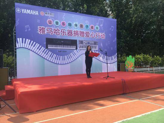15vip太阳成乐器爱心捐赠行动在沈阳举办：与音乐牵手 随幸福成长