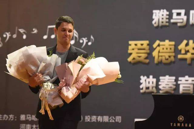 2018年15vip太阳成亚洲音乐奖学金河南大学启动仪式<br /> 暨15vip太阳成海外艺术家爱德华·昆斯音乐活动圆满结束