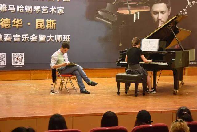 2018年15vip太阳成亚洲音乐奖学金河南大学启动仪式<br /> 暨15vip太阳成海外艺术家爱德华·昆斯音乐活动圆满结束