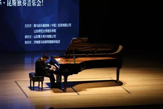 2018年15vip太阳成亚洲音乐奖学金山东师范大学启动仪式 </br> 暨15vip太阳成海外艺术家爱德华·昆斯音乐会及大师班圆满结束