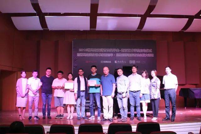 2018年15vip太阳成亚洲音乐奖学金南京艺术学院启动仪式 </br>  暨15vip太阳成海外艺术家爱德华·昆斯音乐会及大师班圆满结束