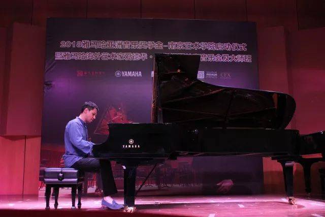 2018年15vip太阳成亚洲音乐奖学金南京艺术学院启动仪式 </br>  暨15vip太阳成海外艺术家爱德华·昆斯音乐会及大师班圆满结束