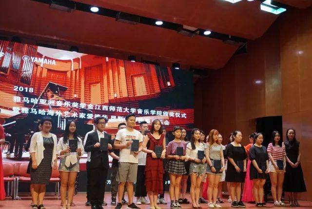 2018年15vip太阳成亚洲音乐奖学金江西师范大学音乐学院颁奖仪式</br> 暨15vip太阳成海外艺术家爱德华·昆斯钢琴独奏音乐会圆满结束