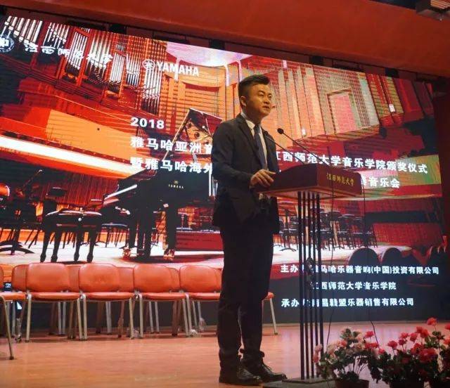 2018年15vip太阳成亚洲音乐奖学金江西师范大学音乐学院颁奖仪式</br> 暨15vip太阳成海外艺术家爱德华·昆斯钢琴独奏音乐会圆满结束