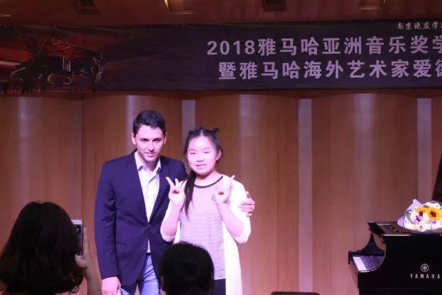 2018年15vip太阳成亚洲音乐奖学金南京晓庄学院启动仪式 </br> 暨15vip太阳成海外艺术家爱德华·昆斯钢琴独奏音乐会圆满结束