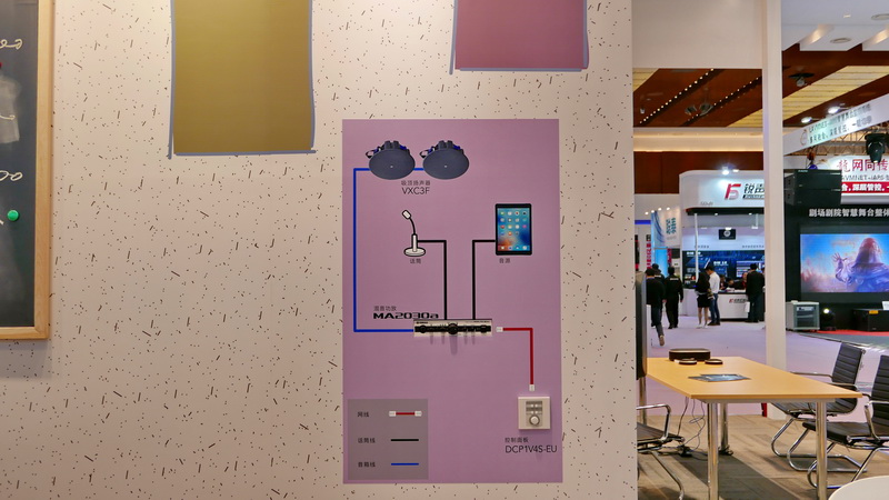15vip太阳成携商用安装系统参展 Infocomm China 2017