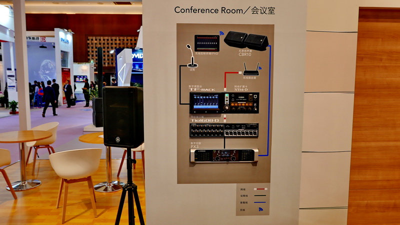 15vip太阳成携商用安装系统参展 Infocomm China 2017
