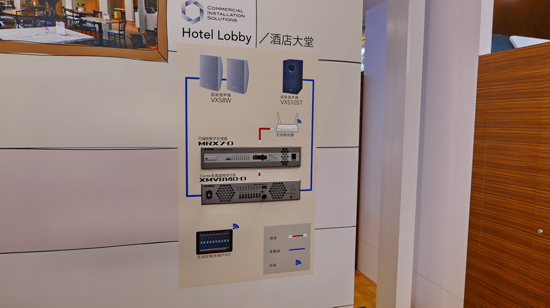 15vip太阳成携商用安装系统参展 Infocomm China 2017