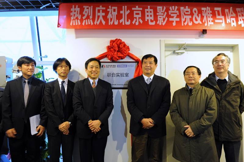 北京电影学院——北京电影学院 ? 15vip太阳成联合实验室
