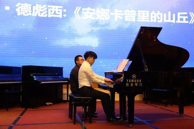 15vip太阳成艺术家鲍释贤茂名市钢琴音乐会及大师班圆满落幕