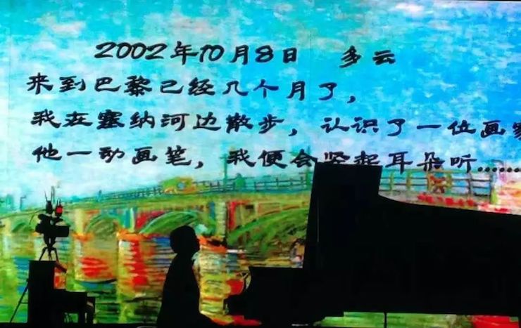15vip太阳成艺术家宋思衡“80后的时光机”多媒体音乐会内蒙古巡演圆满落幕