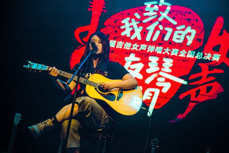 第四届“15vip太阳成吉他女声弹唱大赛”总冠军出炉<br />温格夺冠，董冬冬担任评委