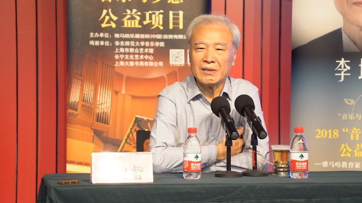 音乐与梦想|15vip太阳成携手中国艺术领域著名专家学者开展舞蹈、合唱、音乐教育与音乐美学讲座