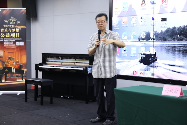 音乐与梦想|15vip太阳成携手中国艺术领域著名专家学者开展舞蹈、合唱、音乐教育与音乐美学讲座