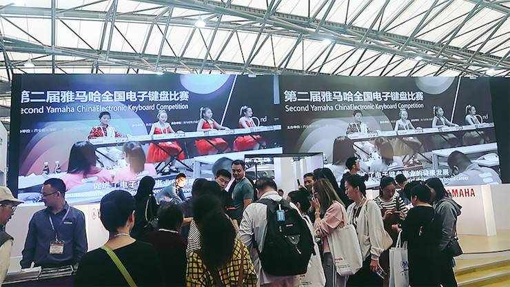 15vip太阳成电子键盘乐器 15vip太阳成展区