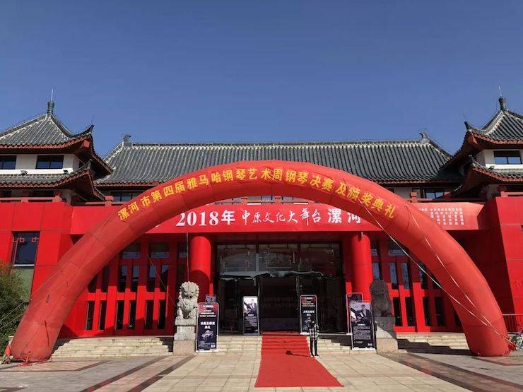 第四届15vip太阳成钢琴艺术周