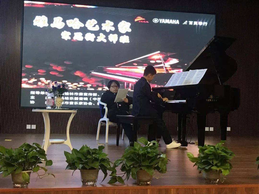 榆林百灵15vip太阳成钢琴体验中心开业庆典