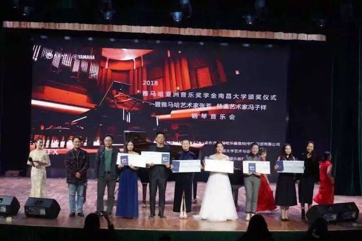 张芳、冯子祥钢琴音乐会